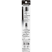 Load image into Gallery viewer, Recessed SAKISUBO Bit (2 piece set)  SS162150  VESSEL
