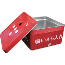 Load image into Gallery viewer, Ash Urn-Outdoor Use  SS-258-400-0  TERAMOTO
