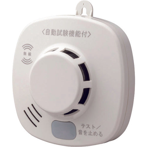 Fire Alarm  SS-2LRA-10HCC  HOCHIKI