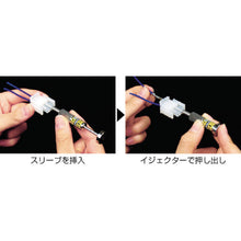 Load image into Gallery viewer, Pin Extractor  SS-32  ENGINEER
