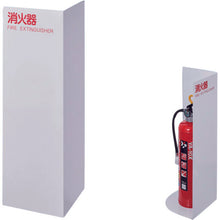 Load image into Gallery viewer, Fire Extinguisher Stand  SSC-220A-W  IRIS
