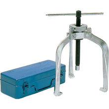 Load image into Gallery viewer, Shock-speed Puller  SSP12  SUPER TOOL
