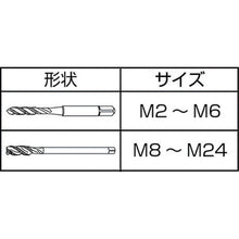 Load image into Gallery viewer, Short Spiral Fluted Taps Deep Hole Use  SSMQ5.0K  YAMAWA
