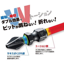 Load image into Gallery viewer, Sakisubo Bit  SST5P2082  VESSEL
