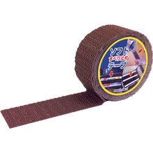 Load image into Gallery viewer, Anti-Slip Tape Soft type  ST07T  CAR-BOY
