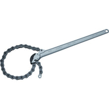 Load image into Gallery viewer, SUPER TONG,Chain Pipe Wrenchi  ST1.5P  SUPER TOOL
