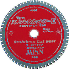 Load image into Gallery viewer, Tip Saw for stainless  ST-180  TIP SAW JAPAN
