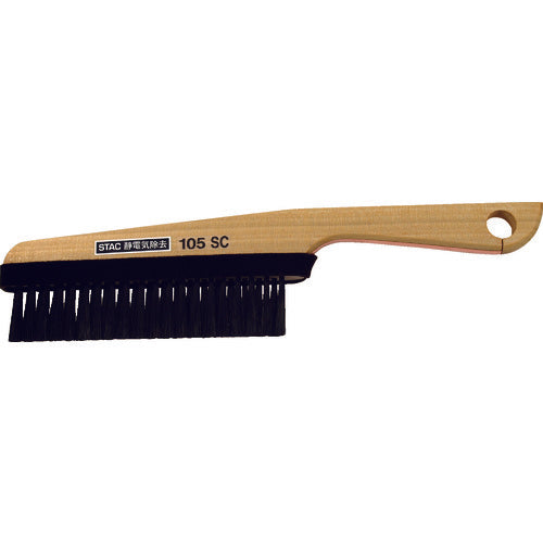 Anti-Static SC Brush (wooden hadle)  STAC105  STAC