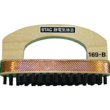 Load image into Gallery viewer, Strong Carbon Brush fro Removing Holdering Residuum and Anti-Static  STAC169-B  STAC
