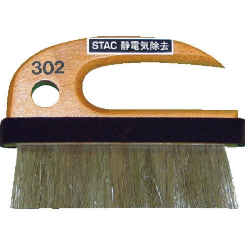 Compact Anti-Static Effect Brush  STAC302  STAC