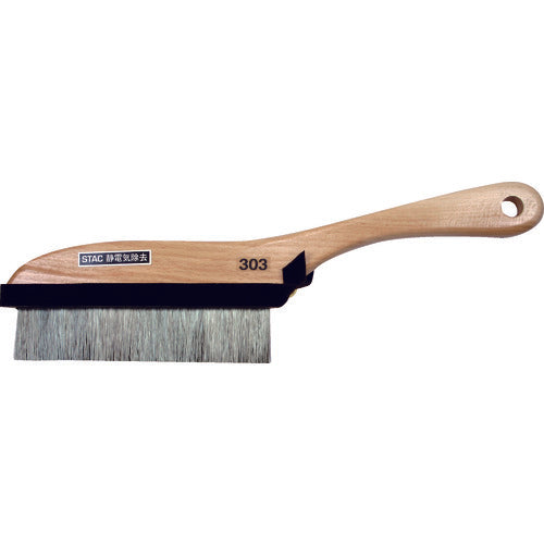 Anti-Static Gold Fiber Brush (wooden hadle)  STAC303  STAC