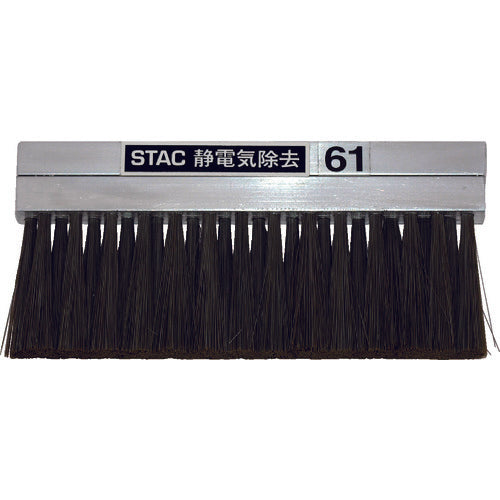 Anti-Static Gold Fiber Brush (aluminium body)  STAC61  STAC