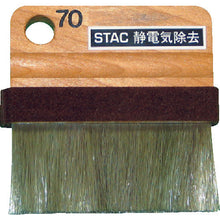 Load image into Gallery viewer, Compact Anti-Static Effect Brush  STAC70  STAC
