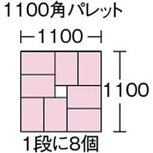 Load image into Gallery viewer, STC type Container  TCPL2B  SEKISUI
