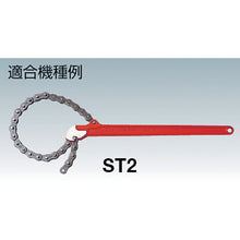 Load image into Gallery viewer, Super Tong(Professional Use Heavy Duty type)  STC2  SUPER TOOL

