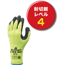 Load image into Gallery viewer, Cut-Resistant Gloves  S-TEX300-M  SHOWA
