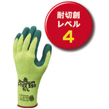 Load image into Gallery viewer, Cut-Resistant Gloves  S-TEX350-S  SHOWA
