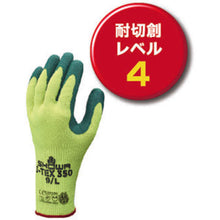 Load image into Gallery viewer, Cut-Resistant Gloves  S-TEX350-XL  SHOWA
