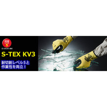 Load image into Gallery viewer, Cut-resistant Gloves  S-TEX KV3-XL  SHOWA
