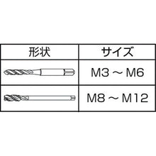 Load image into Gallery viewer, Spiral Fluted Taps for Tough Stainless Steels  SU2MR8.0N  YAMAWA
