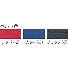 Load image into Gallery viewer, Belt Partition  SU-660-900-2  TERAMOTO
