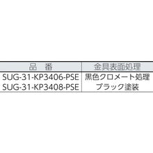 Load image into Gallery viewer, Heavy-duty Caster  200-025-069  SUGATSUNE
