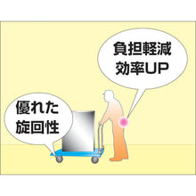 Load image into Gallery viewer, Heavy-duty Caster  200-133-392  SUGATSUNE
