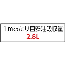 Load image into Gallery viewer, Super Attack M Roll  SUPERATTACKMROLL  KOTOBUKI KANKYOH KIZAI
