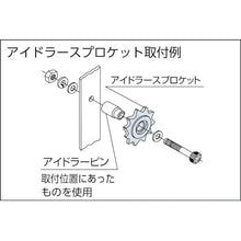 Load image into Gallery viewer, SUS Idler Sprocket  SUSID60C14D20  KATAYAMA
