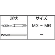 Load image into Gallery viewer, Spiral Fluted Taps for Stainless Steels  SUPQ3.0GL  YAMAWA
