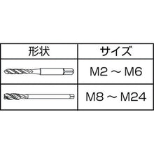 Load image into Gallery viewer, Spiral Fluted Taps for Stainless Steel  SUMQ014Q  YAMAWA
