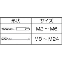 Load image into Gallery viewer, Spiral Fluted Taps for Stainless Steel  SUPP2.6F  YAMAWA
