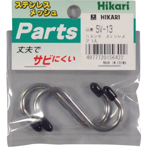 Mesh Panel For Parts  SV-13  HIKARI