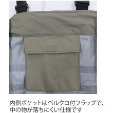 Load image into Gallery viewer, Brethable Wader  SW-511-LLL  HANSHIN KIJI
