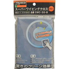 Load image into Gallery viewer, Super Wiping Cloth(made of super-fine long fibers,Towel type)  SWC-30B  TRUSCO
