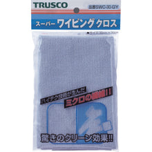 Load image into Gallery viewer, Super Wiping Cloth(made of super-fine long fibers,Towel type)  SWC-30G  TRUSCO
