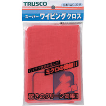 Load image into Gallery viewer, Super Wiping Cloth(made of super-fine long fibers,Towel type)  SWC-30R  TRUSCO
