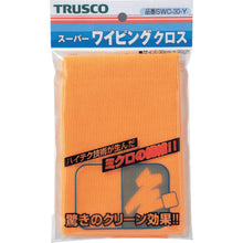 Load image into Gallery viewer, Super Wiping Cloth(made of super-fine long fibers,Towel type)  SWC-30Y  TRUSCO
