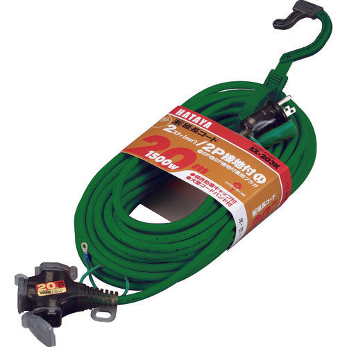 Extension Cord  SX-203K-G  HATAYA