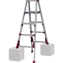 Load image into Gallery viewer, Stepladder  SXJ-150A  Pica
