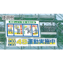 Load image into Gallery viewer, Combination Mesh Combination Sheet  SY-301  TSUKUSHI
