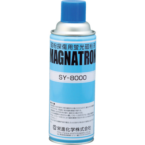 Magatron Magnetic particle SY-8000 Aerosol  SY-8000-AE  EISHIN