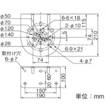 Load image into Gallery viewer, Mounting Braket  SZ-008  PATLITE
