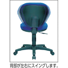 Load image into Gallery viewer, Office Chair  T-10A-BK  TRUSCO
