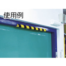 Load image into Gallery viewer, Safety Cushion  T10AC-100  TRUSCO
