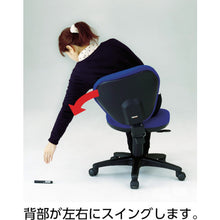 Load image into Gallery viewer, Office Chair  T-10AR  TRUSCO
