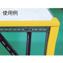 Load image into Gallery viewer, Safety Cushion  T10CG-02  TRUSCO
