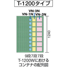 Load image into Gallery viewer, Panel for Panel Container Rack  T-1200W  TRUSCO
