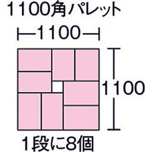 Load image into Gallery viewer, T type Container  CT12Y  SEKISUI
