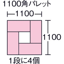 Load image into Gallery viewer, ST/TtypeContainers  CT142-B  SEKISUI
